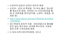 리포트 레포트-7