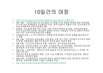 리포트 레포트-9