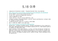 리포트 레포트-10