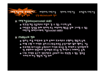 대인 기술 레포트-4