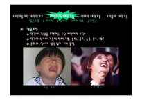 대인 기술 레포트-6