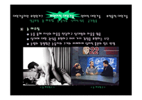 대인 기술 레포트-7