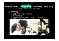 대인 기술 레포트-9