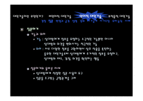 대인 기술 레포트-12