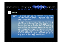 대인 기술 레포트-18