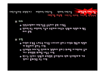 대인 기술 레포트-20