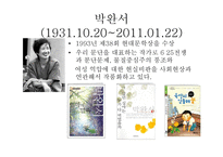 꿈꾸는 인큐베이터-3