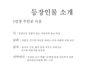 꿈꾸는 인큐베이터-5