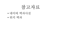 꿈꾸는 인큐베이터-8