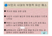 커밍스 내전론의 비판적 고찰-6