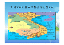 한국형 신도시 수출시대 연다-12