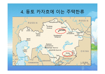 한국형 신도시 수출시대 연다-14