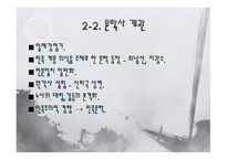 1970년대의 문학-5