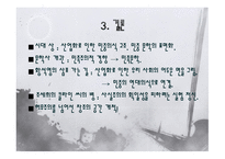 1970년대의 문학-17