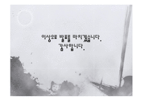 1970년대의 문학-18