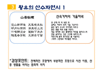 자연을 노래한 시인들-16