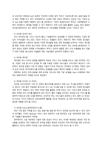 Mobile Web20 레포트-4