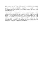 Mobile Web20 레포트-7