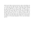 이집트 여행계획서 카이로 다합 룩소르 아스완 경유-19