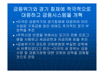 북미 미국 캐나다 멕시코-7