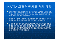 북미 미국 캐나다 멕시코-14