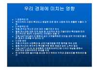 북미 미국 캐나다 멕시코-17