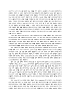 The Politicsofthe Preacher-2