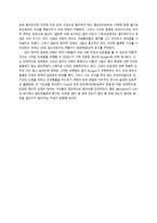 The Politicsofthe Preacher-4