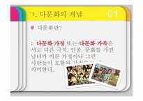 현대사회의 문화에 대한 고찰-8