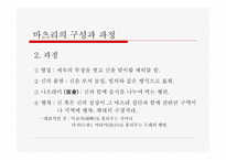 일본의 축제문화 마쯔리-7