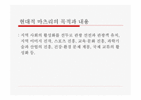 일본의 축제문화 마쯔리-9
