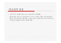 일본의 축제문화 마쯔리-11