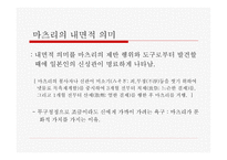 일본의 축제문화 마쯔리-12
