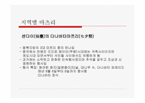 일본의 축제문화 마쯔리-18