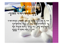 한중일 그리고 미국의 M&A 현황-16