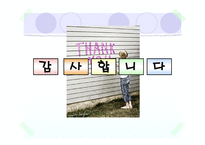 뉴스에서의 언어-17