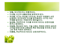 매체와 문화 구술성과 문자 성-6