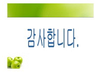 매체와 문화 구술성과 문자 성-14