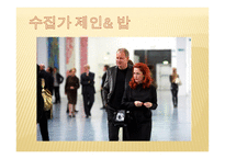 고전 읽기와 토론 영화 부기우기-6