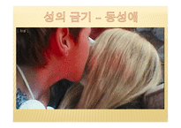 고전 읽기와 토론 영화 부기우기-19