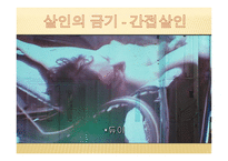 고전 읽기와 토론 영화 부기우기-20