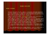 은유의 세계2 레포트-12