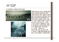 뒤집어 봐야 할 대중문화1-15