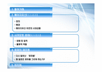 위기의 일본 영웅을 그리워하다-2