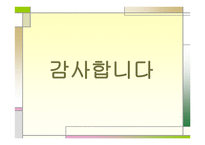 전라도 문화유적답사 왕인박사 유적지-9