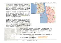 스토리텔링과 문화콘텐츠 친구와 함께 떠나는 보령 여행-6
