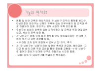 편 재화와 언어 개론-2