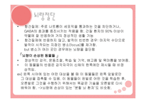 편 재화와 언어 개론-7