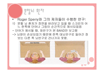 편 재화와 언어 개론-9