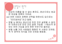 편 재화와 언어 개론-13